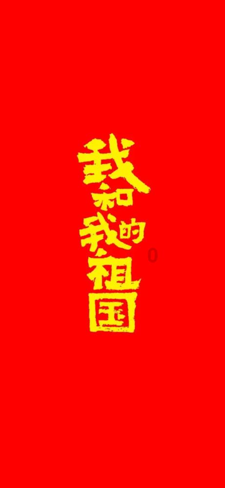 第一次探险