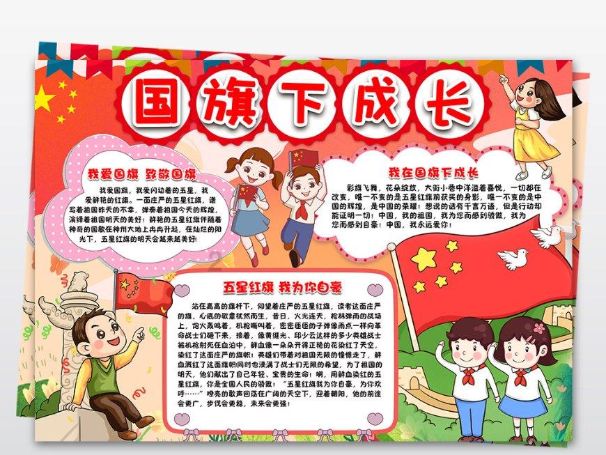 黄金AK闯迷宫
