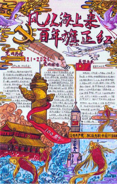 路遇摔倒市民，城管暖心相助